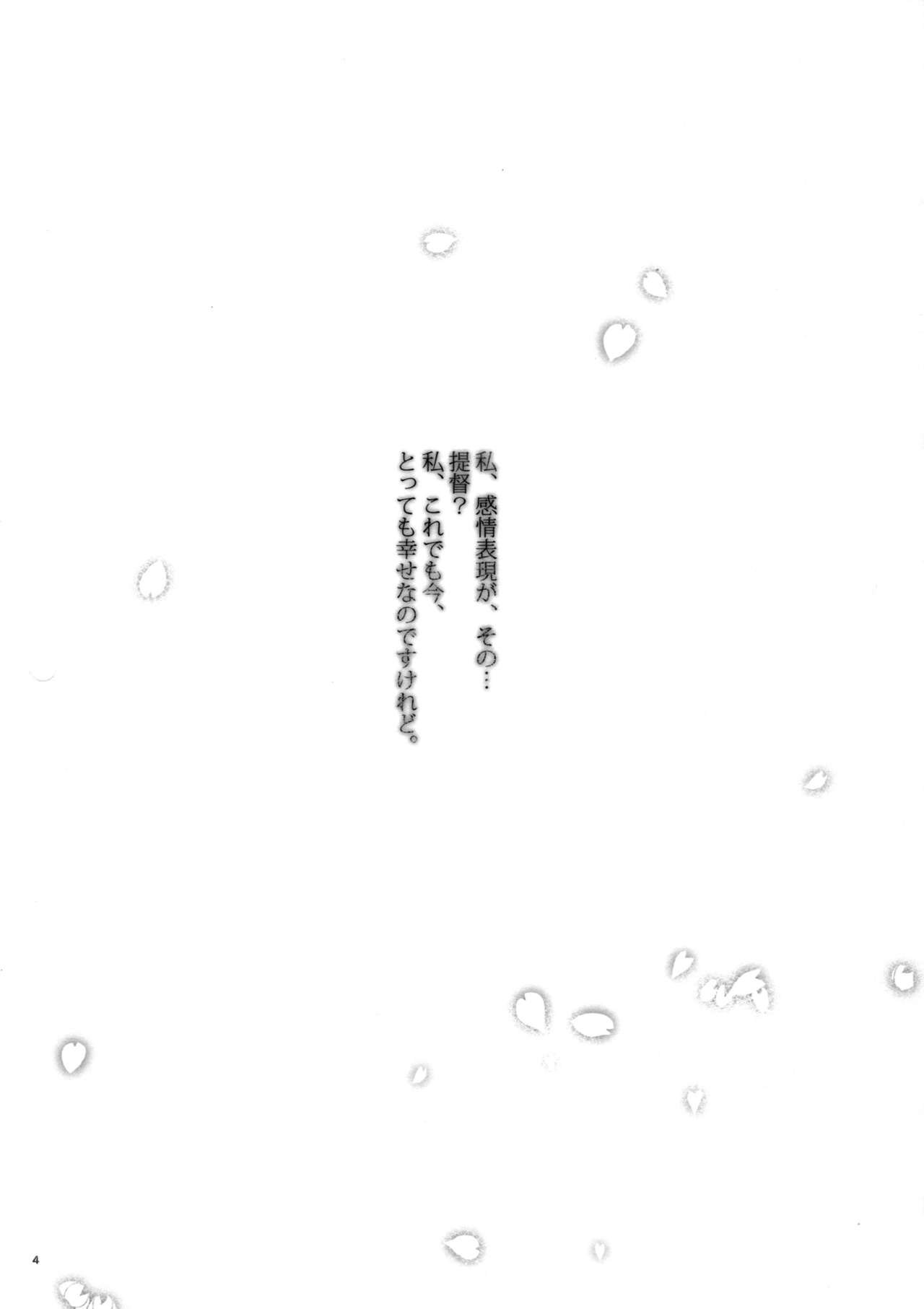 Đọc truyện hentai Kono Mune no Takanari wo (Kantai Collection -KanColle-) - Oneshot