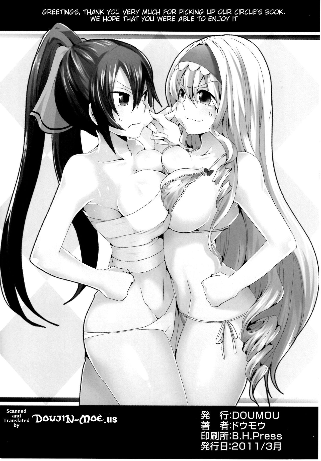 Đọc truyện hentai Infinite Love - Oneshot
