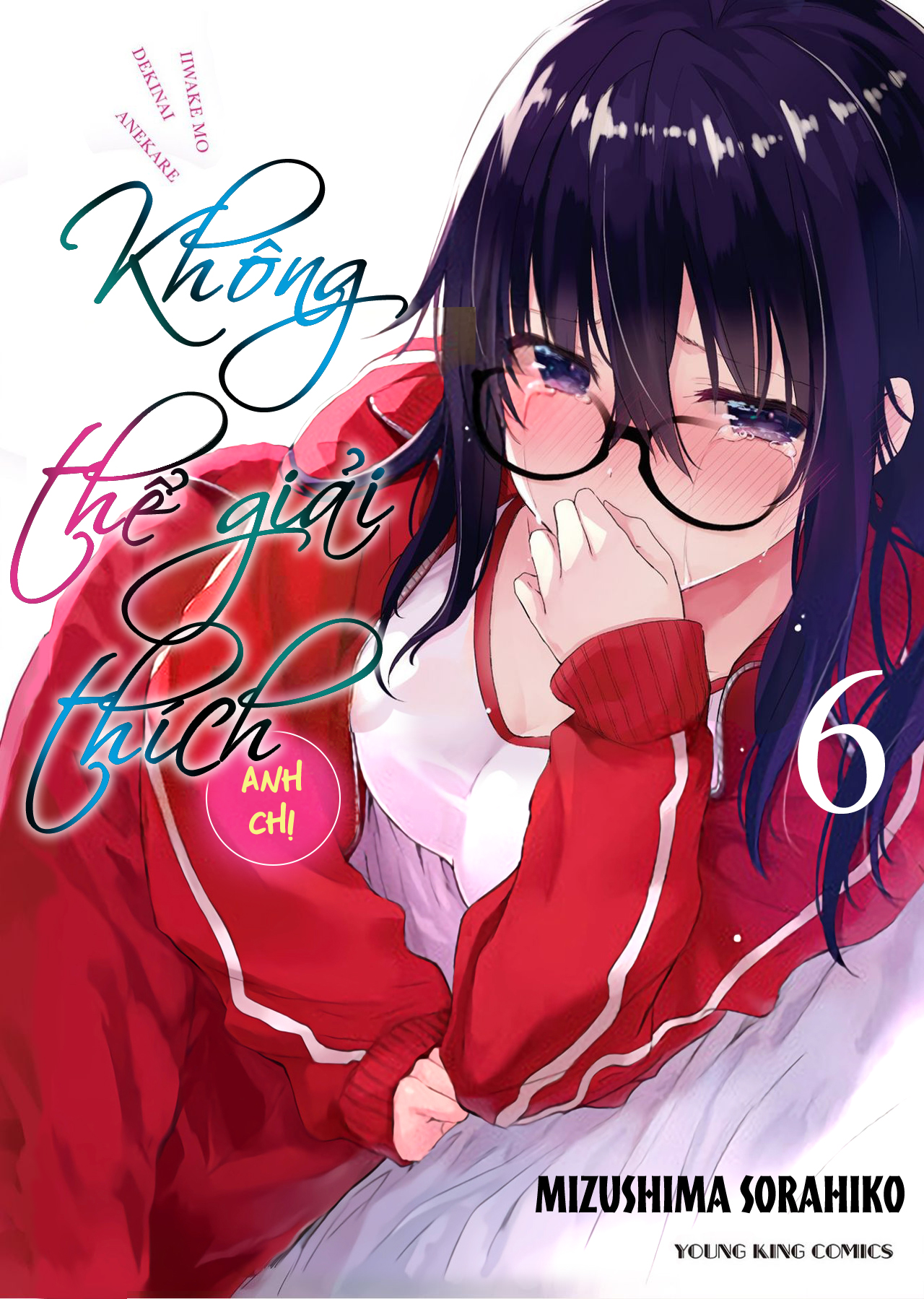 Đọc truyện hentai Không Thể Giải Thích - Chap 6: DRAMA