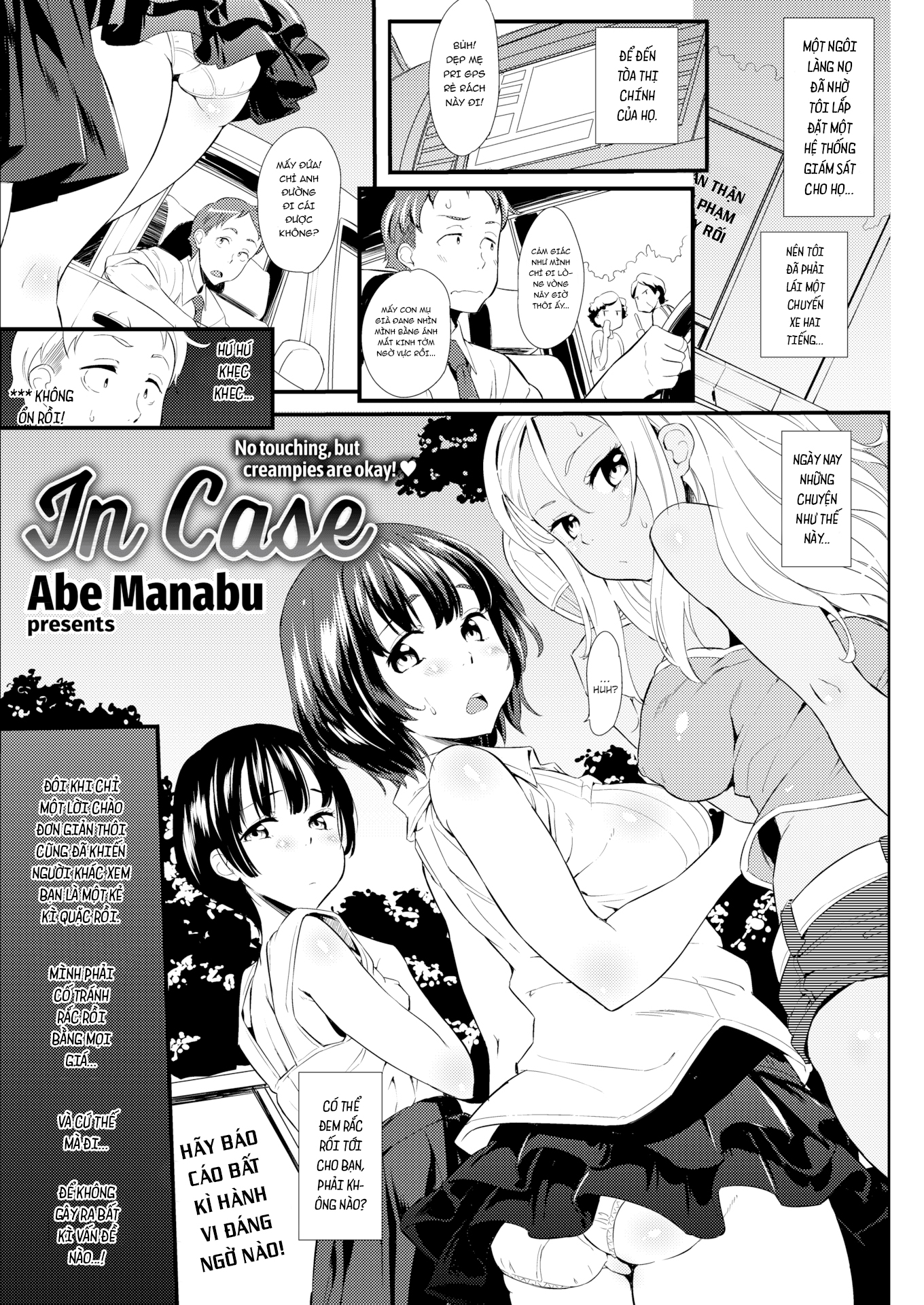 Đọc truyện hentai Trong trường hợp - Oneshot