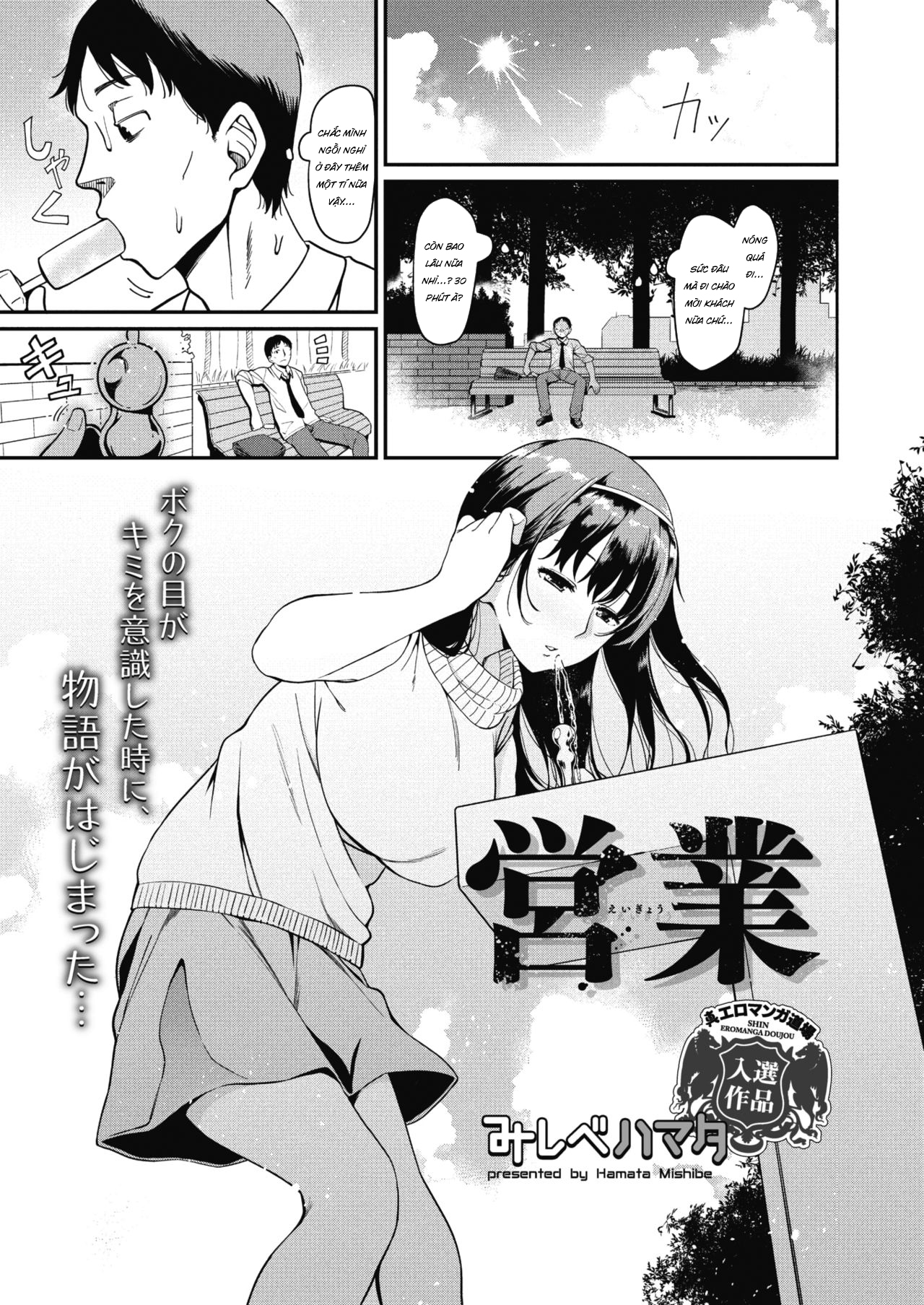 Đọc truyện hentai Bán thân - Oneshot