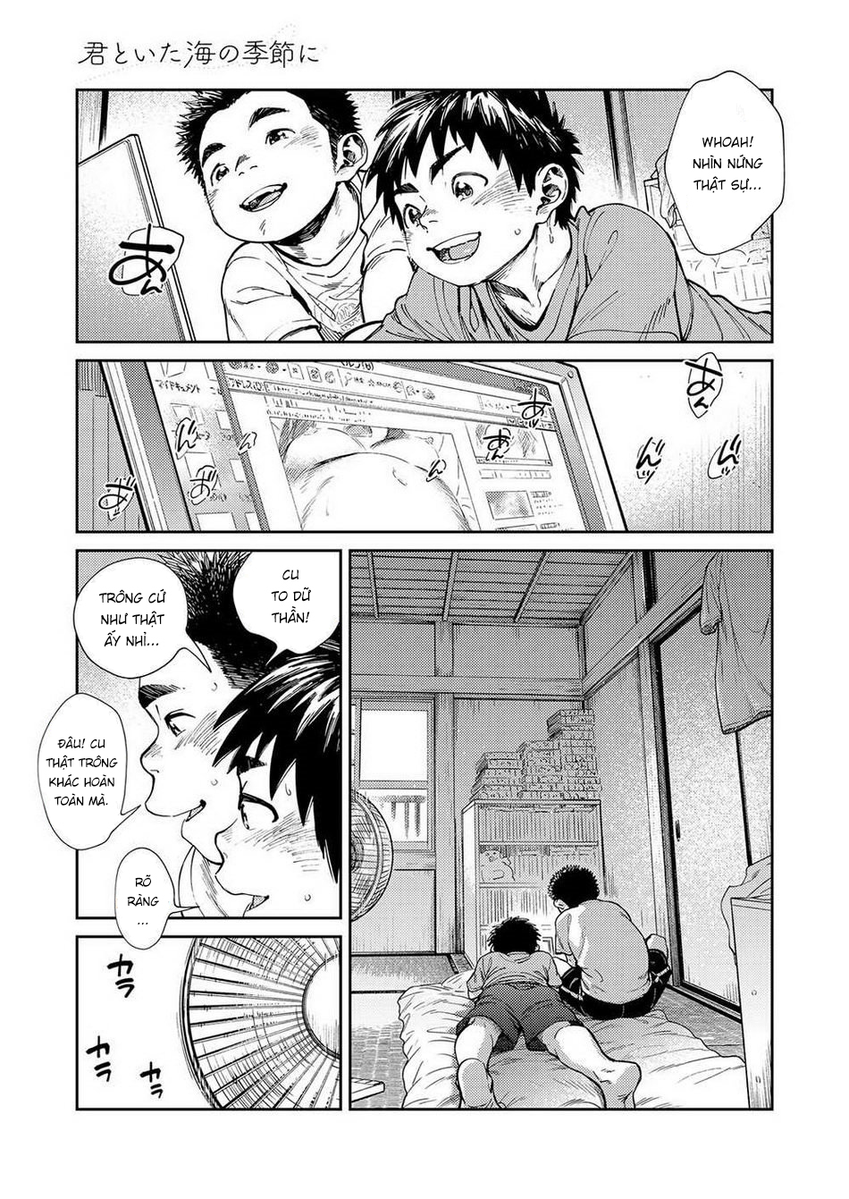 Đọc truyện hentai Mùa hè cuối cùng - Oneshot