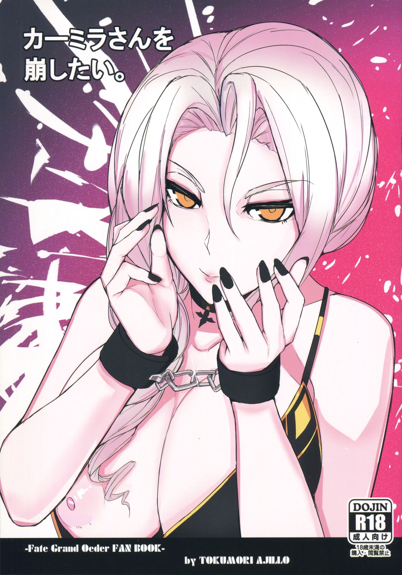 Đọc truyện hentai Tôi muốn trừng phạt Carmilla - Oneshot