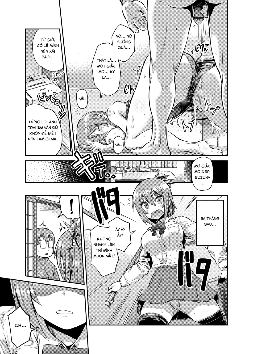 Đọc truyện hentai Imouto x Swimming! - Oneshot