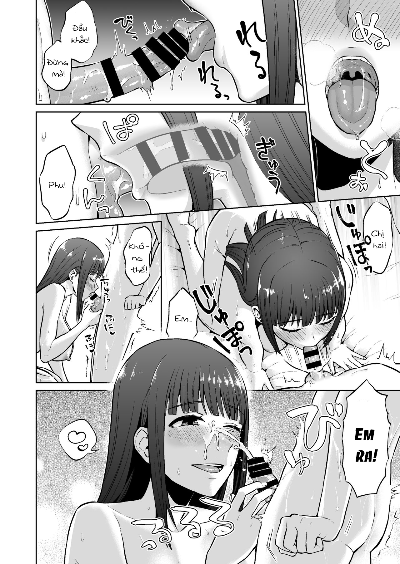 Đọc truyện hentai Bản tính dâm đãng của chị gái điềm tĩnh - Oneshot