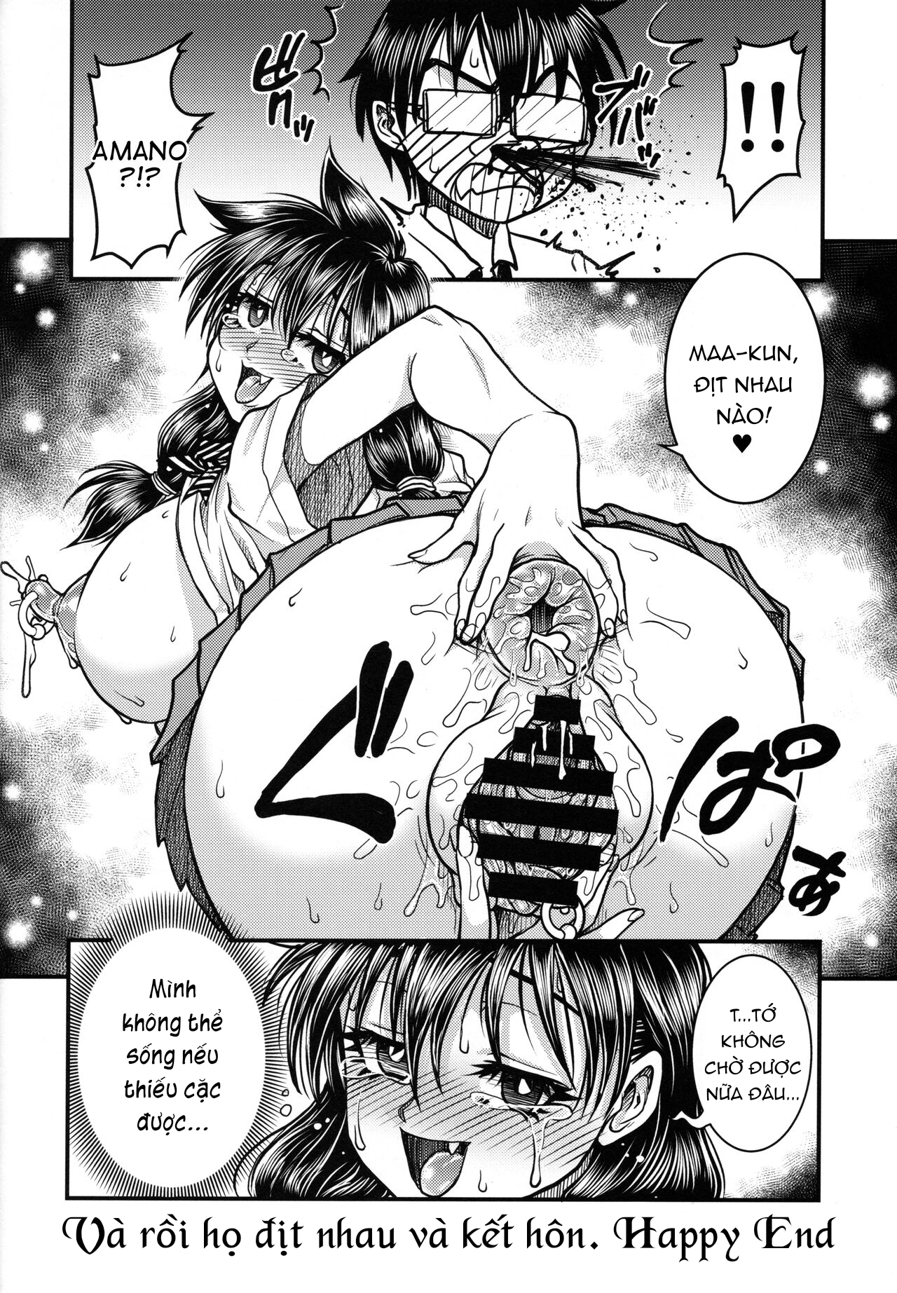 Đọc truyện hentai Amano Megumi wa Chinpo Suki na dake - Oneshot