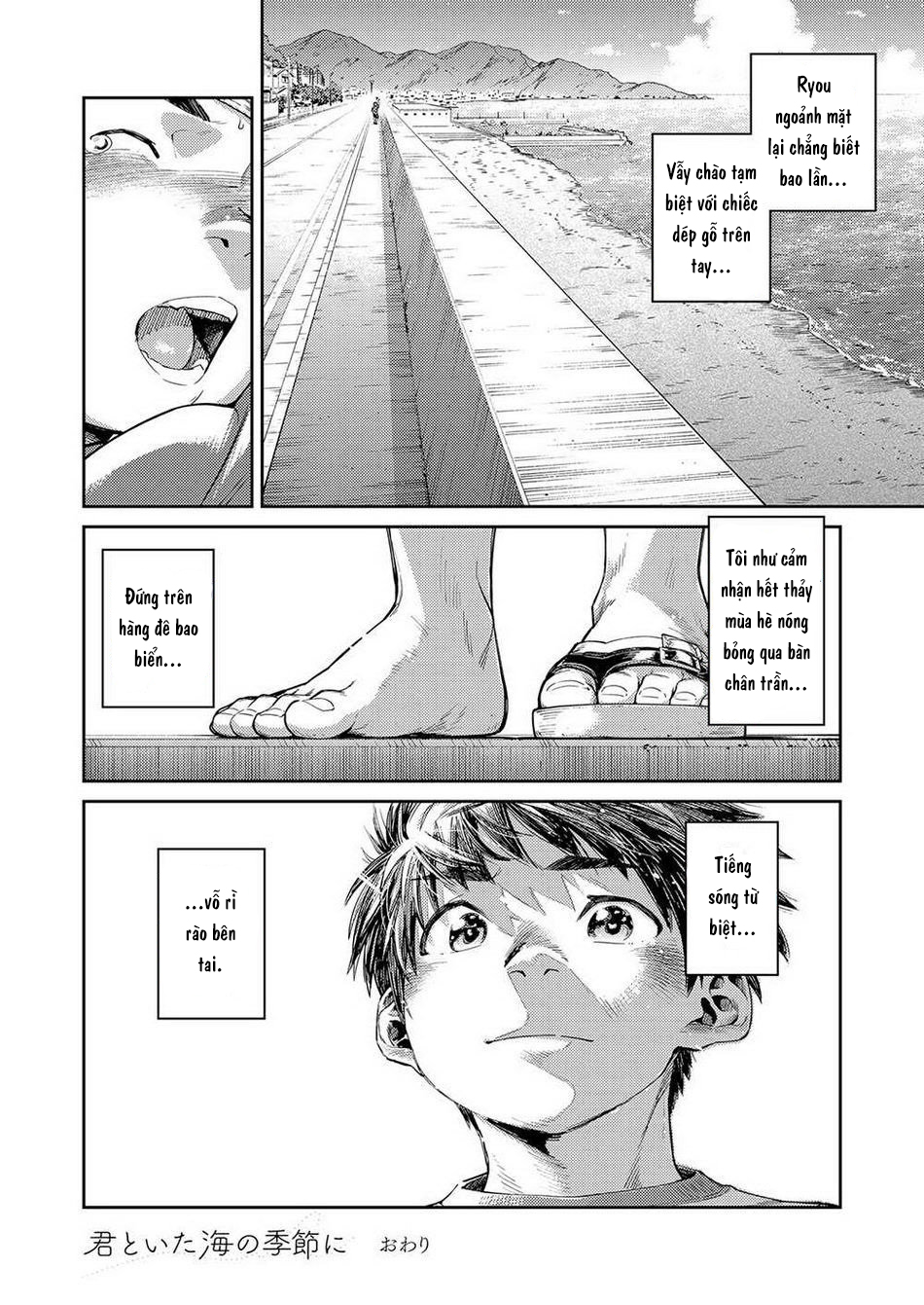 Đọc truyện hentai Mùa hè cuối cùng - Oneshot