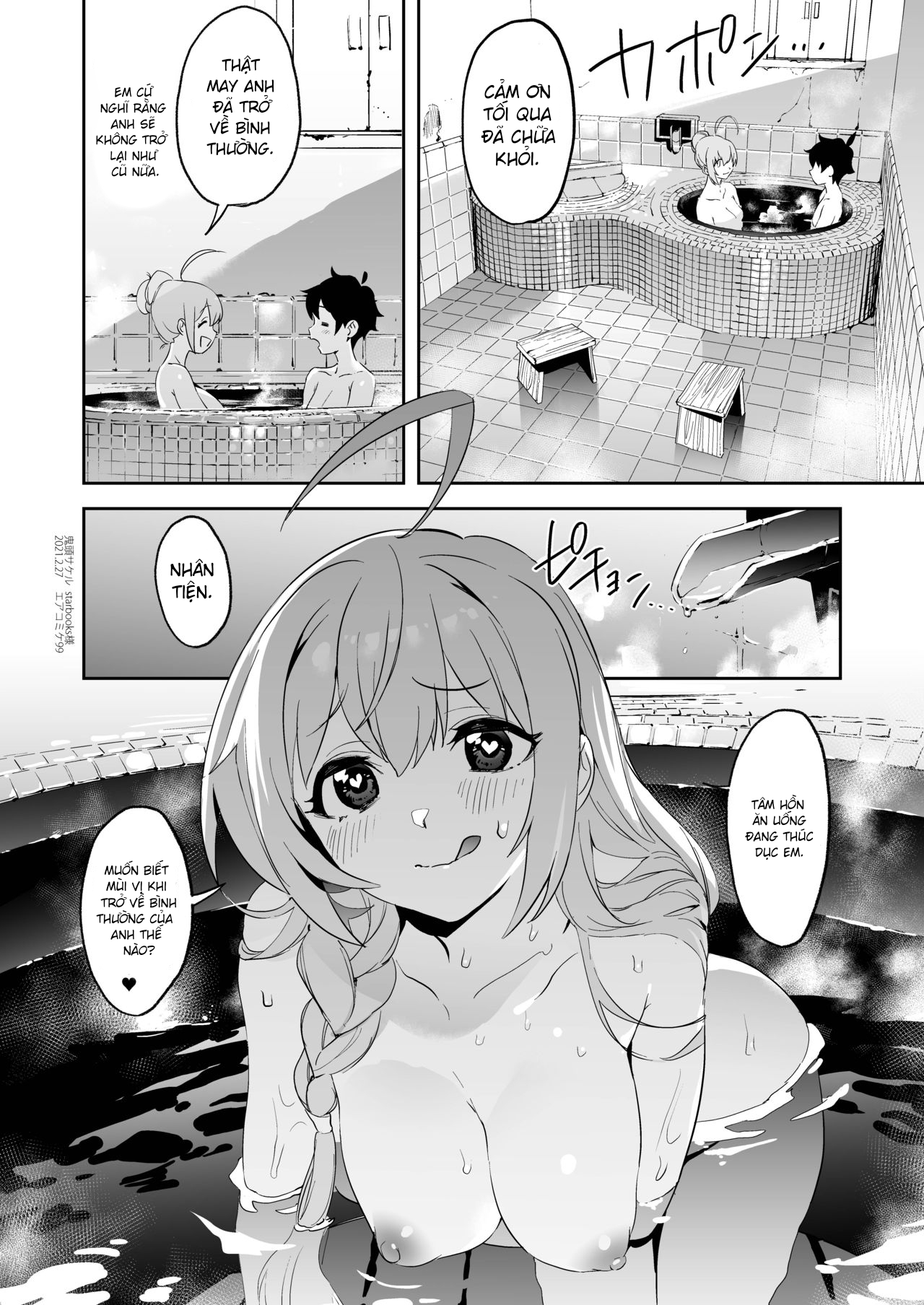 Đọc truyện hentai Pecorine to Shota Kishi-kun (Princess Connect! Re:Dive) - Shota T7