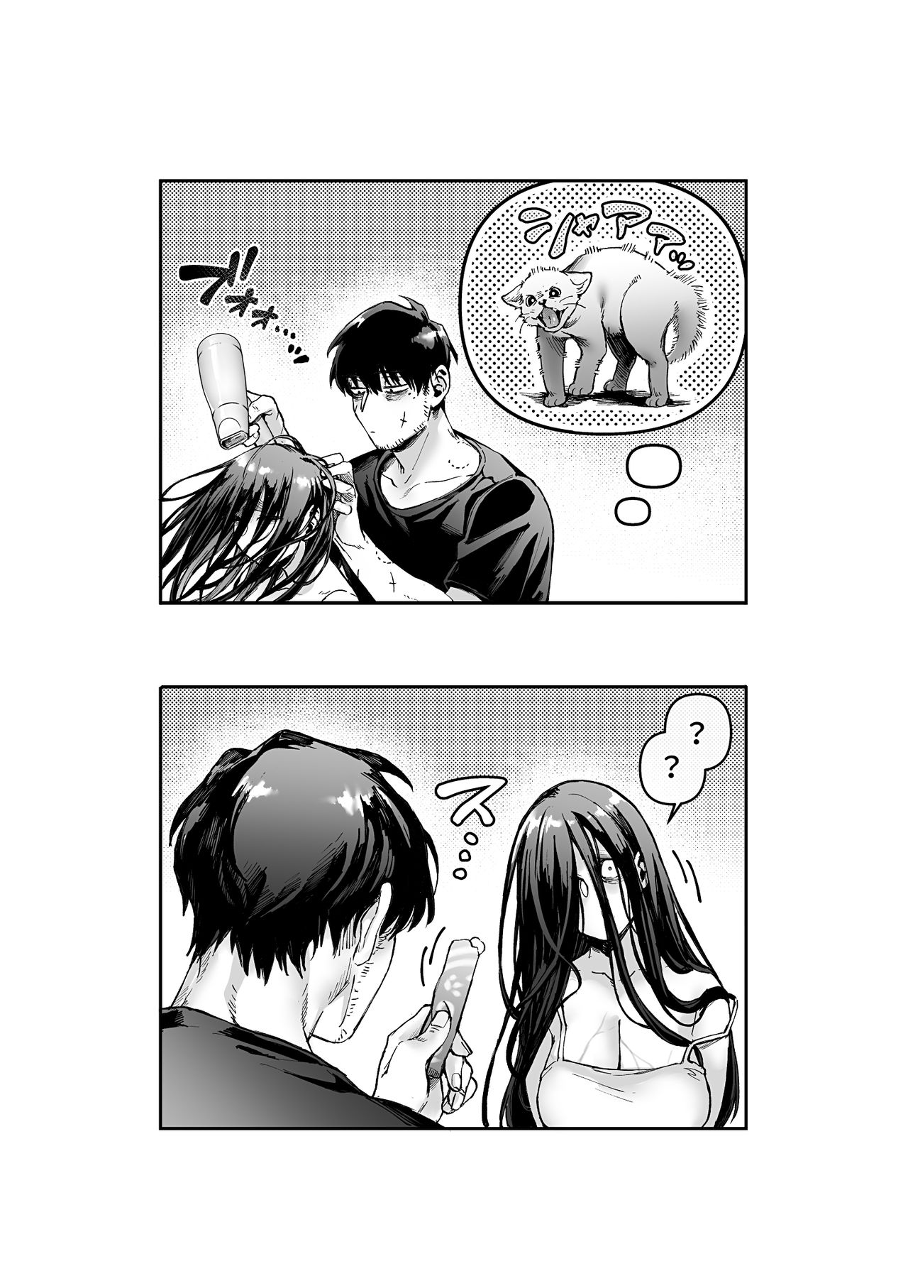 Đọc truyện hentai Nàng K Và Kẻ Bất Hạnh - Chap 3: Extra