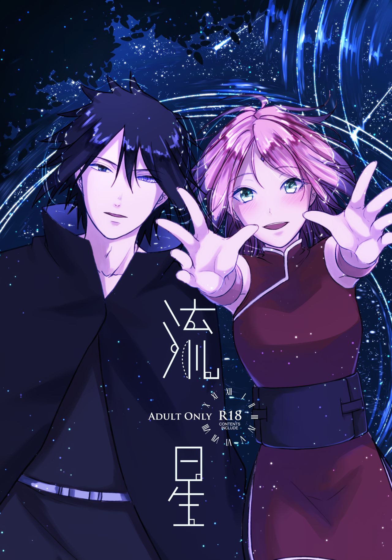 Đọc truyện hentai Shooting Star - Oneshot