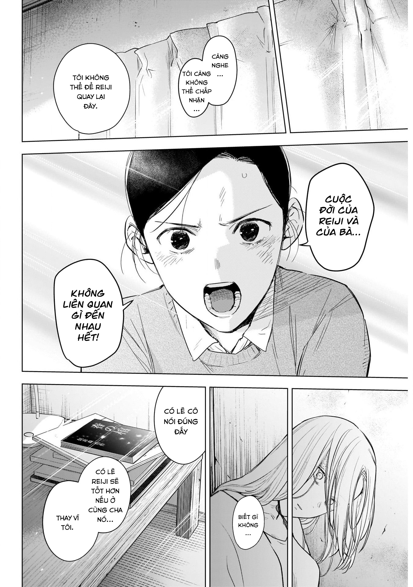 Đọc truyện hentai Shounen no Abyss - Chap 118: Vòng xoáy
