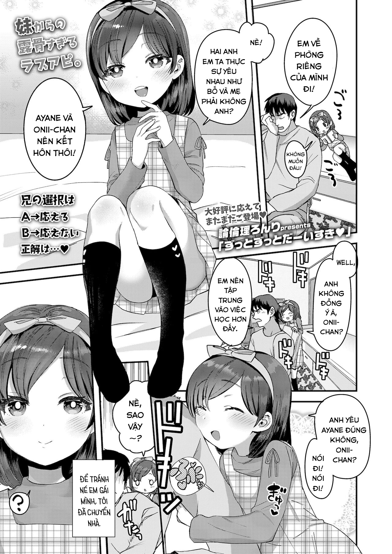 Đọc truyện hentai Em sẽ luôn yêu anh. - Oneshot