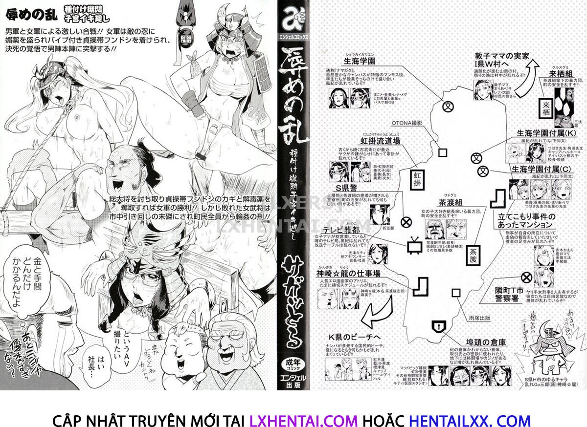 Đọc truyện hentai A Shameful Revolt - Chap 1