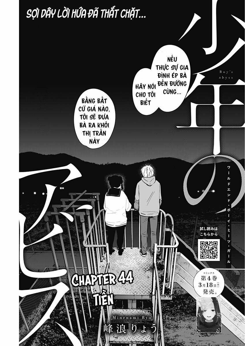 Đọc truyện hentai Shounen no Abyss - Chap 44: Tiền