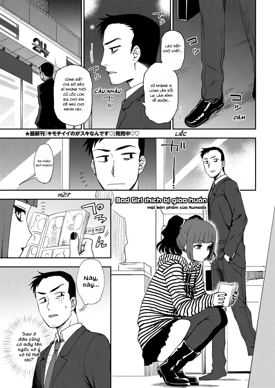 Đọc truyện hentai Shikareretakute, Ikenaiko - Oneshot