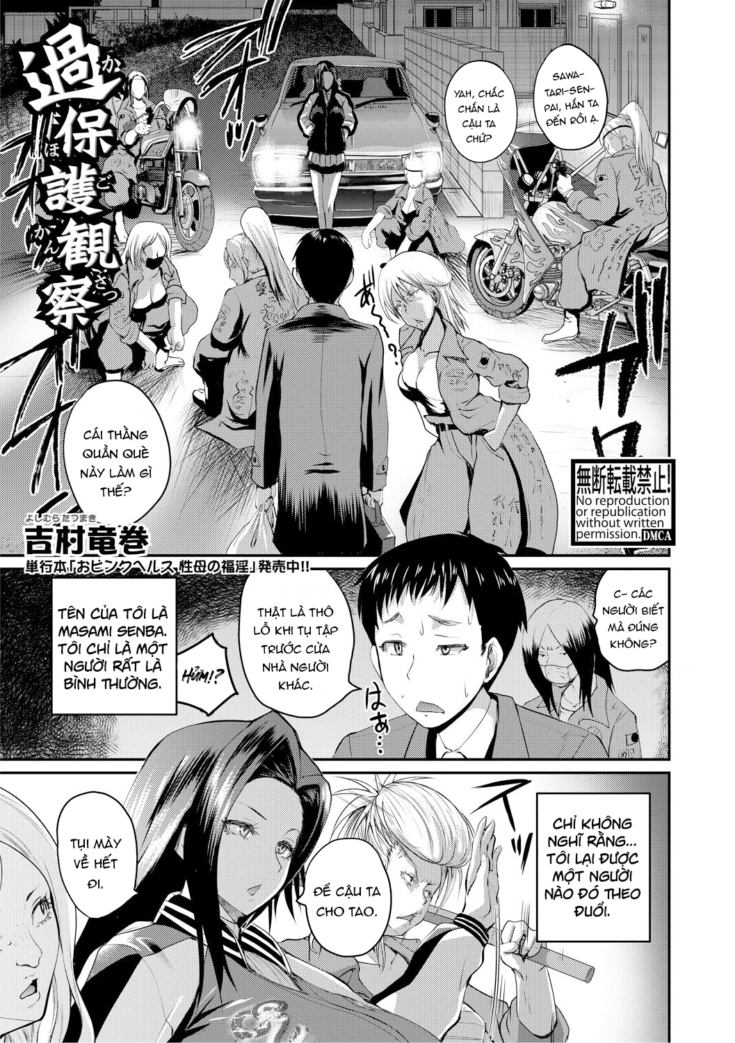 Đọc truyện hentai Bảo vệ thái quá! - Oneshot