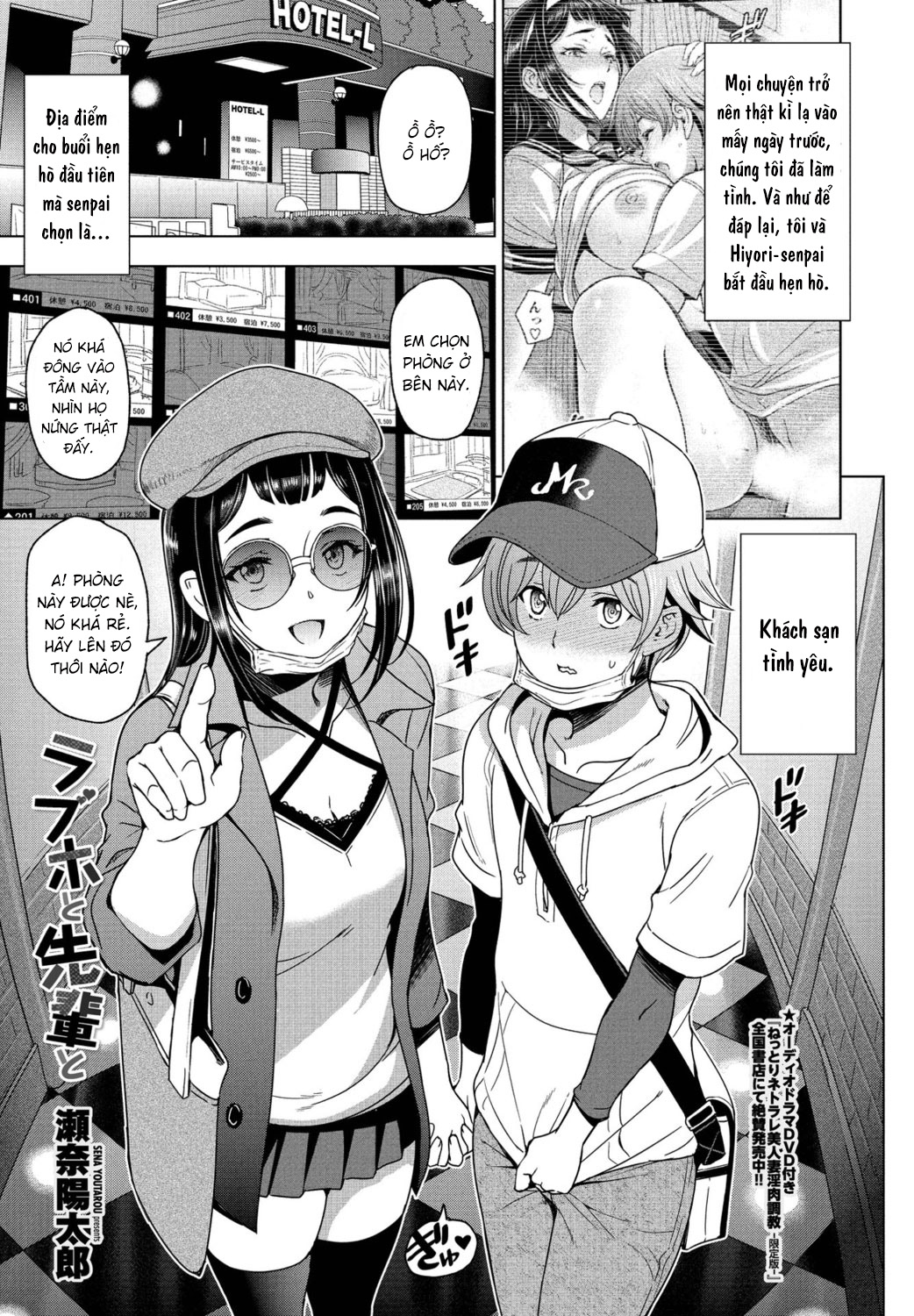 Đọc truyện hentai Houkago to Senpai to - Chap 2