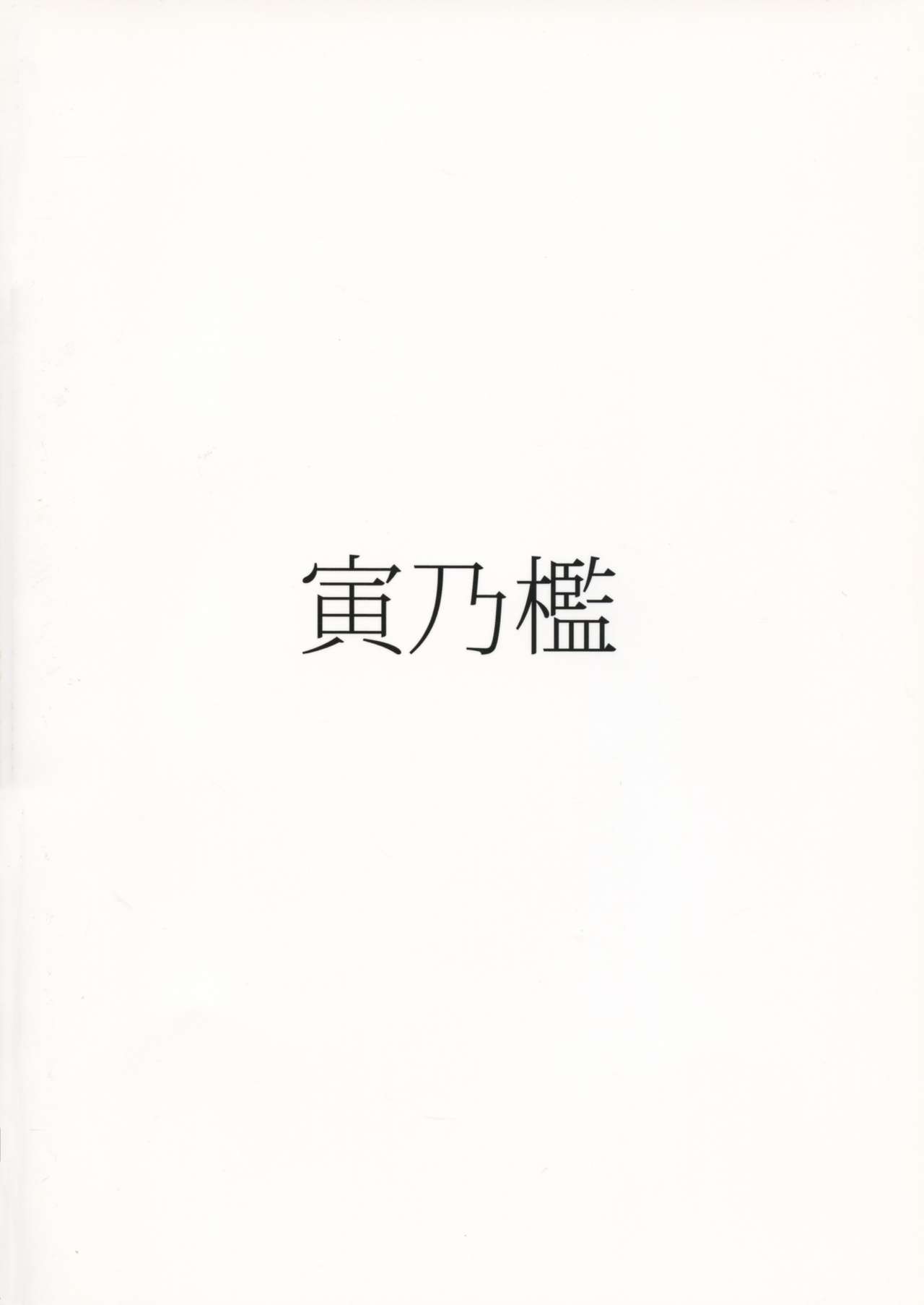 Đọc truyện hentai Futanari Akuma no Shachiku Seikatsu - Oneshot