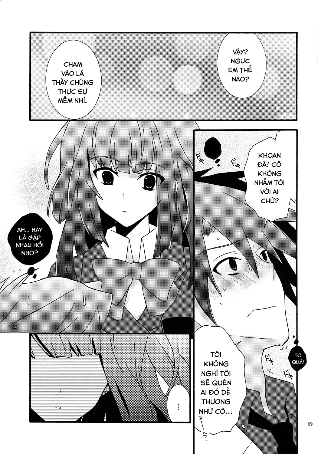 Đọc truyện hentai BREATHLESS (Umineko no Naku Koro ni) - Oneshot