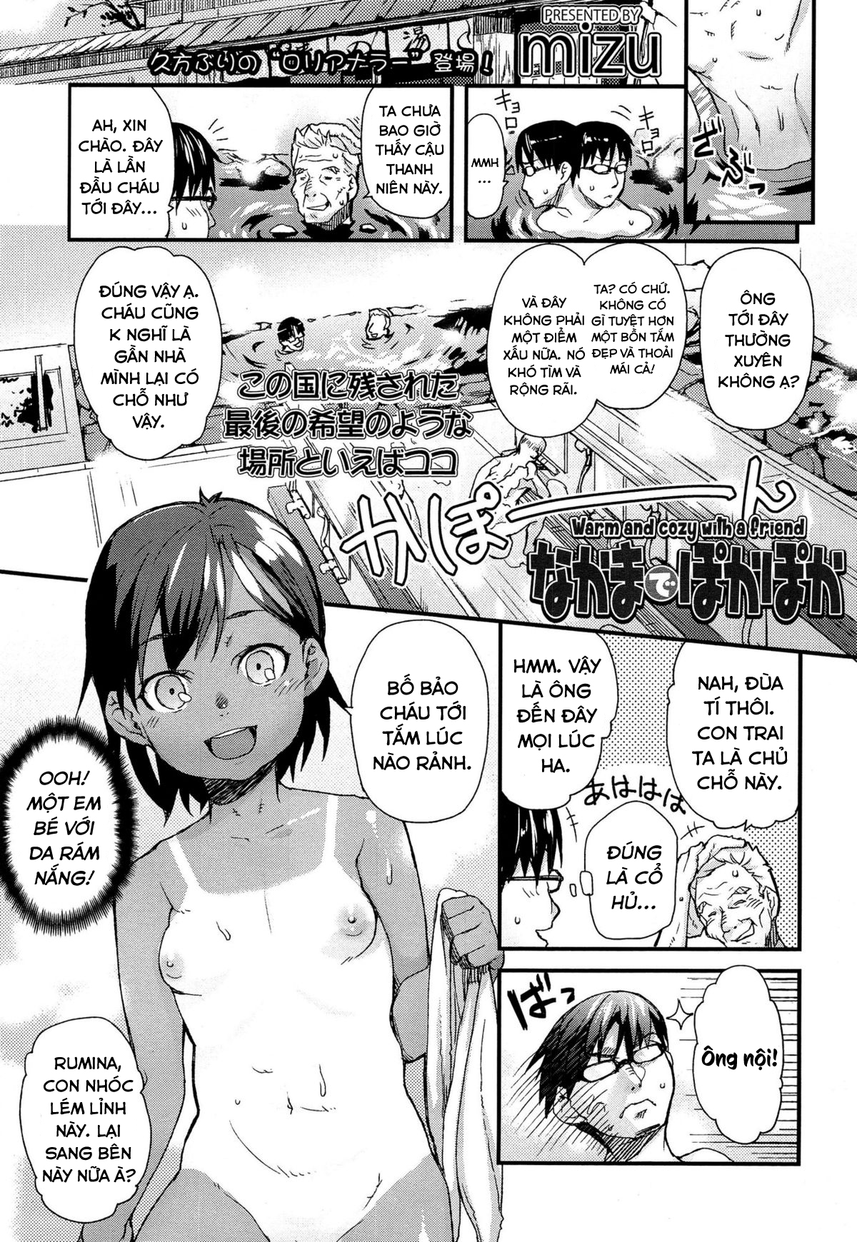 Đọc truyện hentai Nakama de Pokapoka - Oneshot