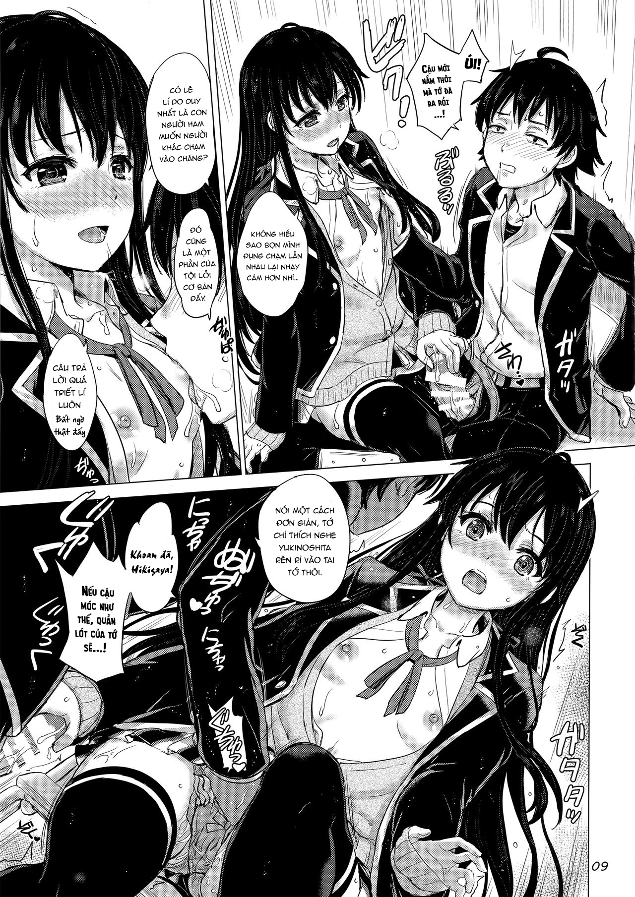 Đọc truyện hentai Yukinon Again - Oneshot