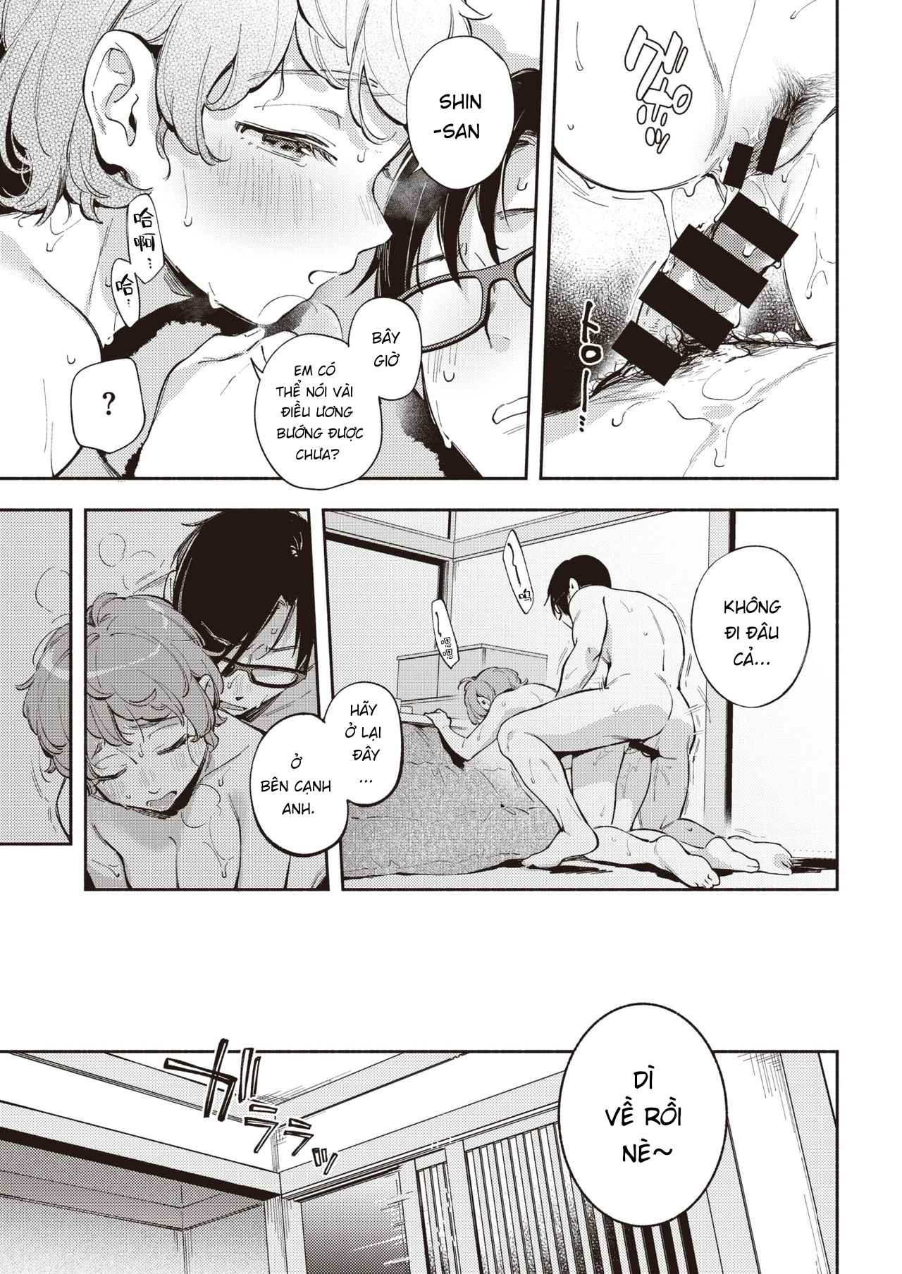 Đọc truyện hentai Kimi ga Iru Machi - Oneshot