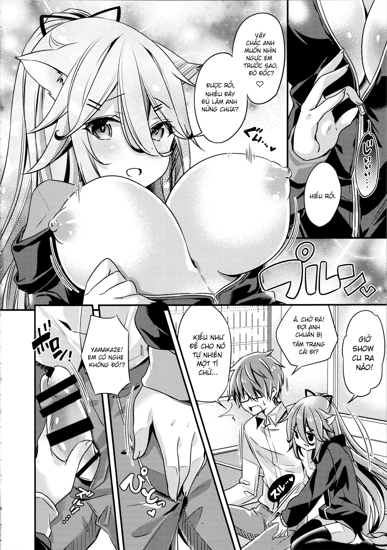 Đọc truyện hentai Yamakaze Hết Chịu Nổi Rồi (Kantai Collection -KanColle-) - Oneshot