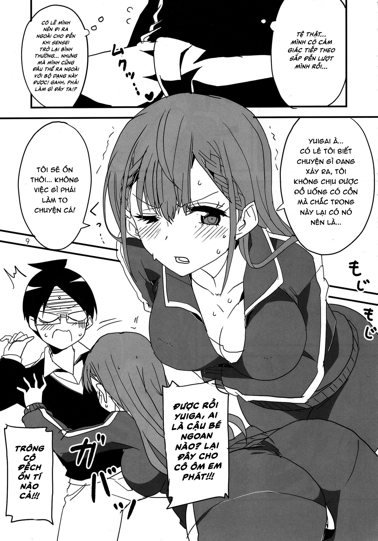 Đọc truyện hentai Bokutachi wa Yoru no Benkyou ga Dekinai - Oneshot