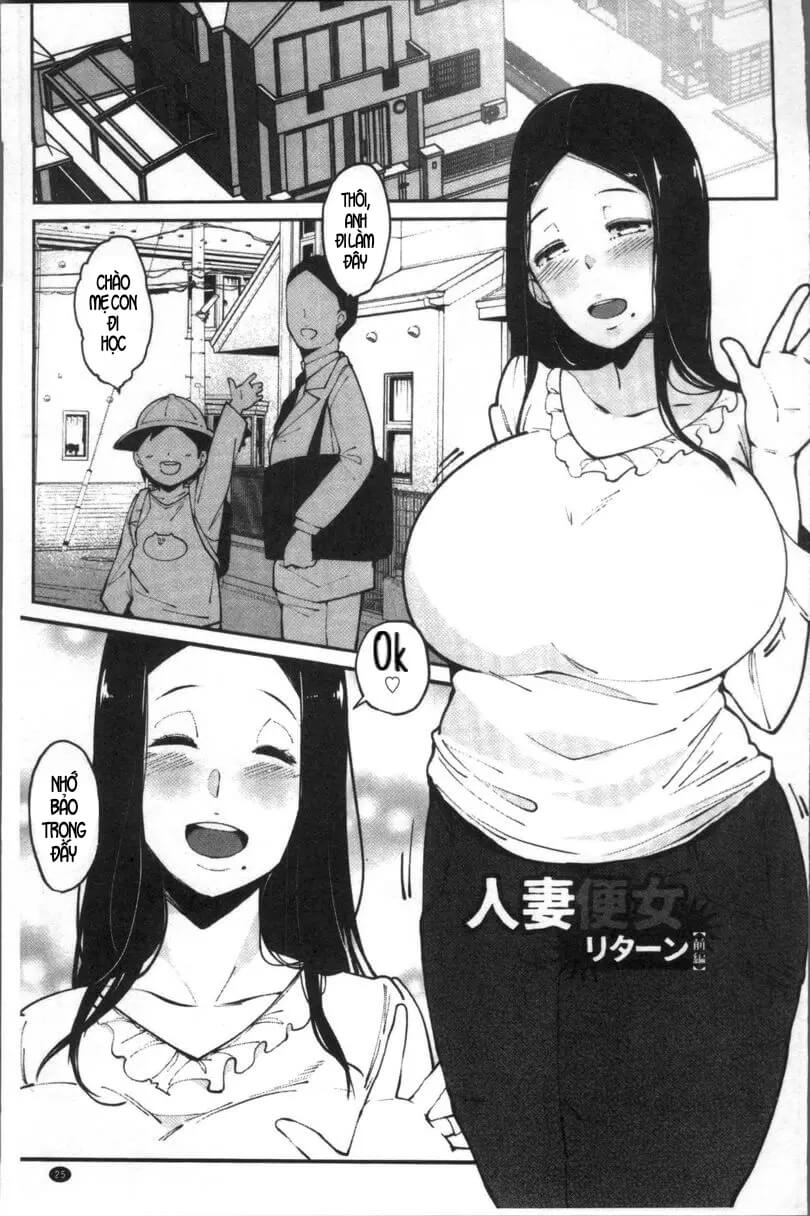 Đọc truyện hentai Bà mẹ dâm - Oneshot