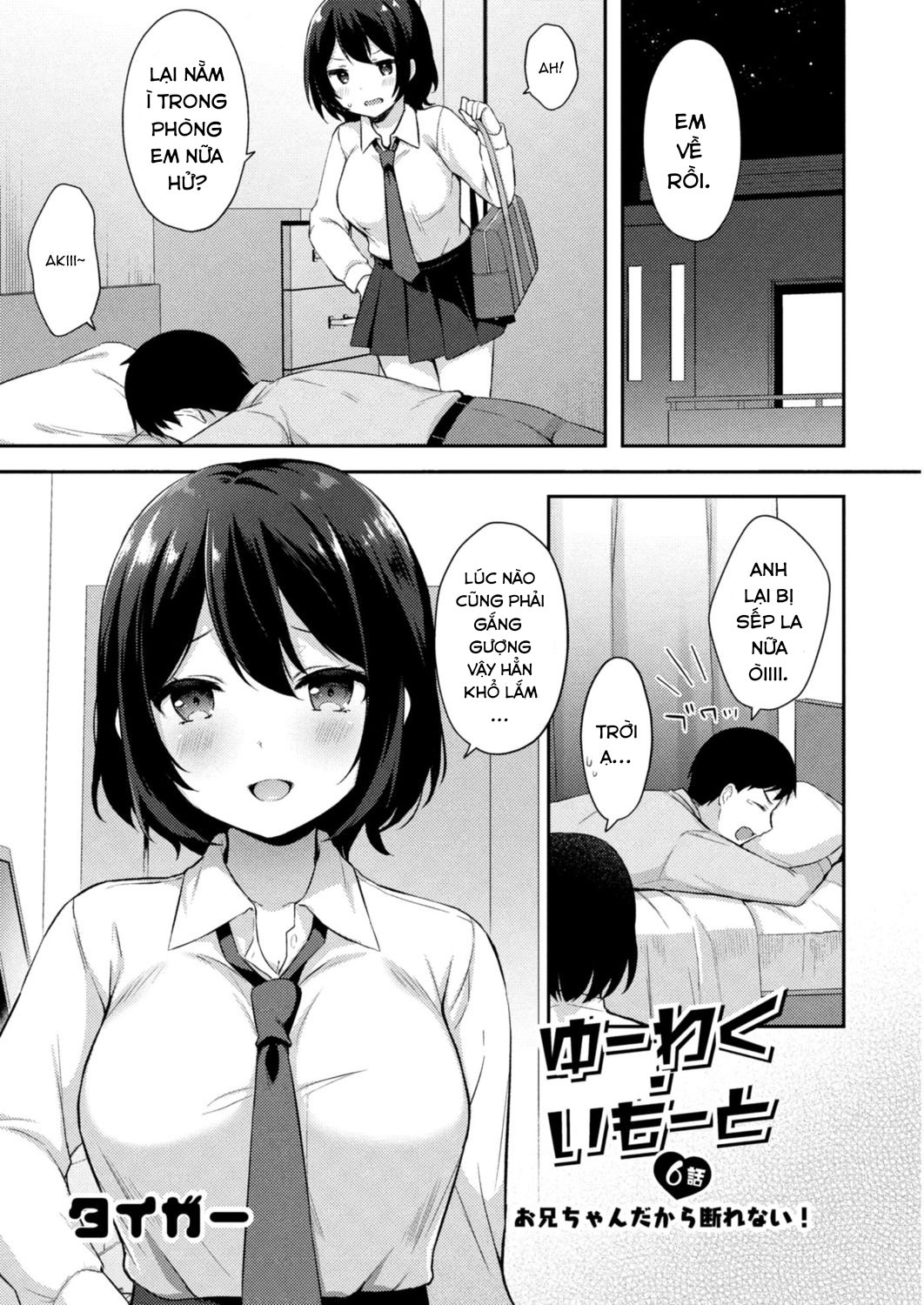 Đọc truyện hentai Sự cám dỗ của em gái #6: Tôi không thể nói không vì ảnh là anh hai! - Oneshot