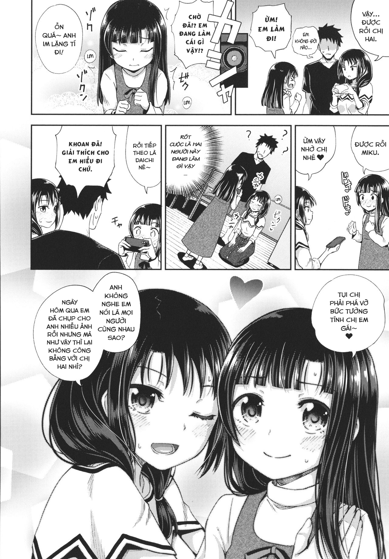Đọc truyện hentai Ứng Dụng Làm Bạn Nwngs - Chap 5: Bị dụ rồi