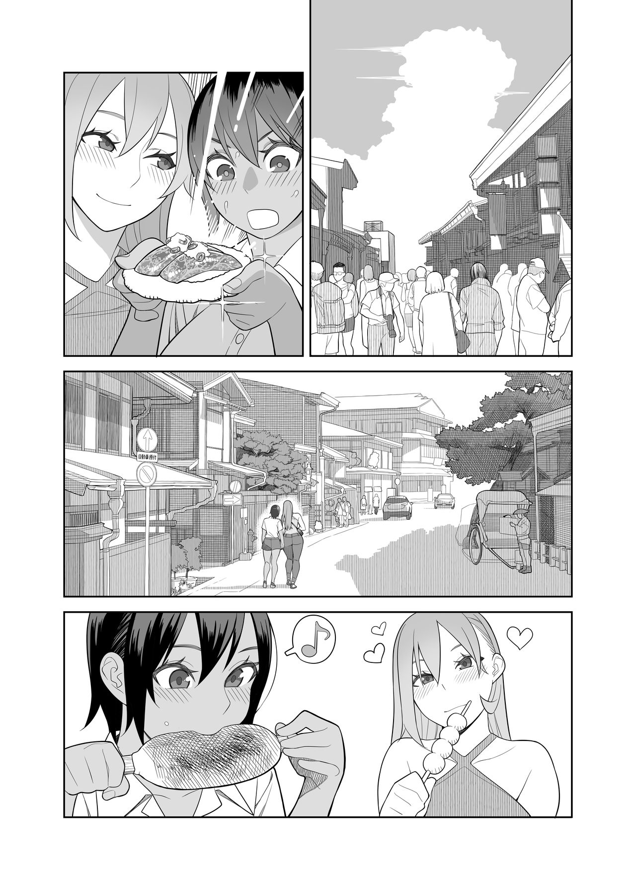 Đọc truyện hentai Love Love Sex Travel Book - Oneshot