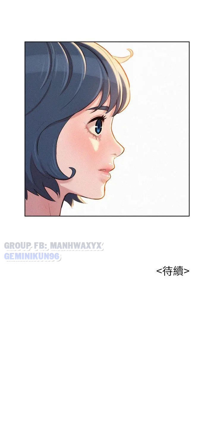 Đọc truyện hentai Chị Gái Hàng Xóm - Chap 42