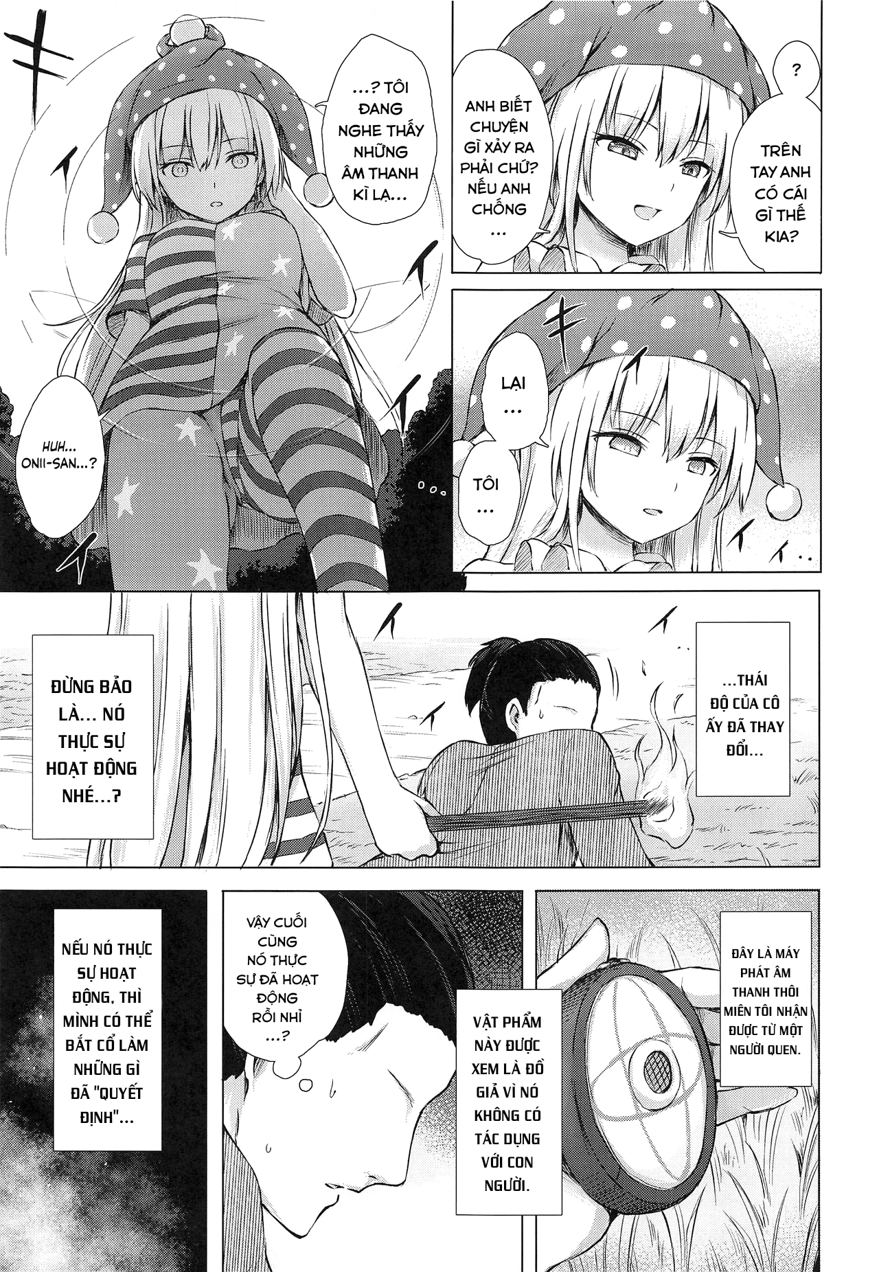 Đọc truyện hentai Namaiki Kurapi no Shitsukekata (Touhou Project) - Oneshot