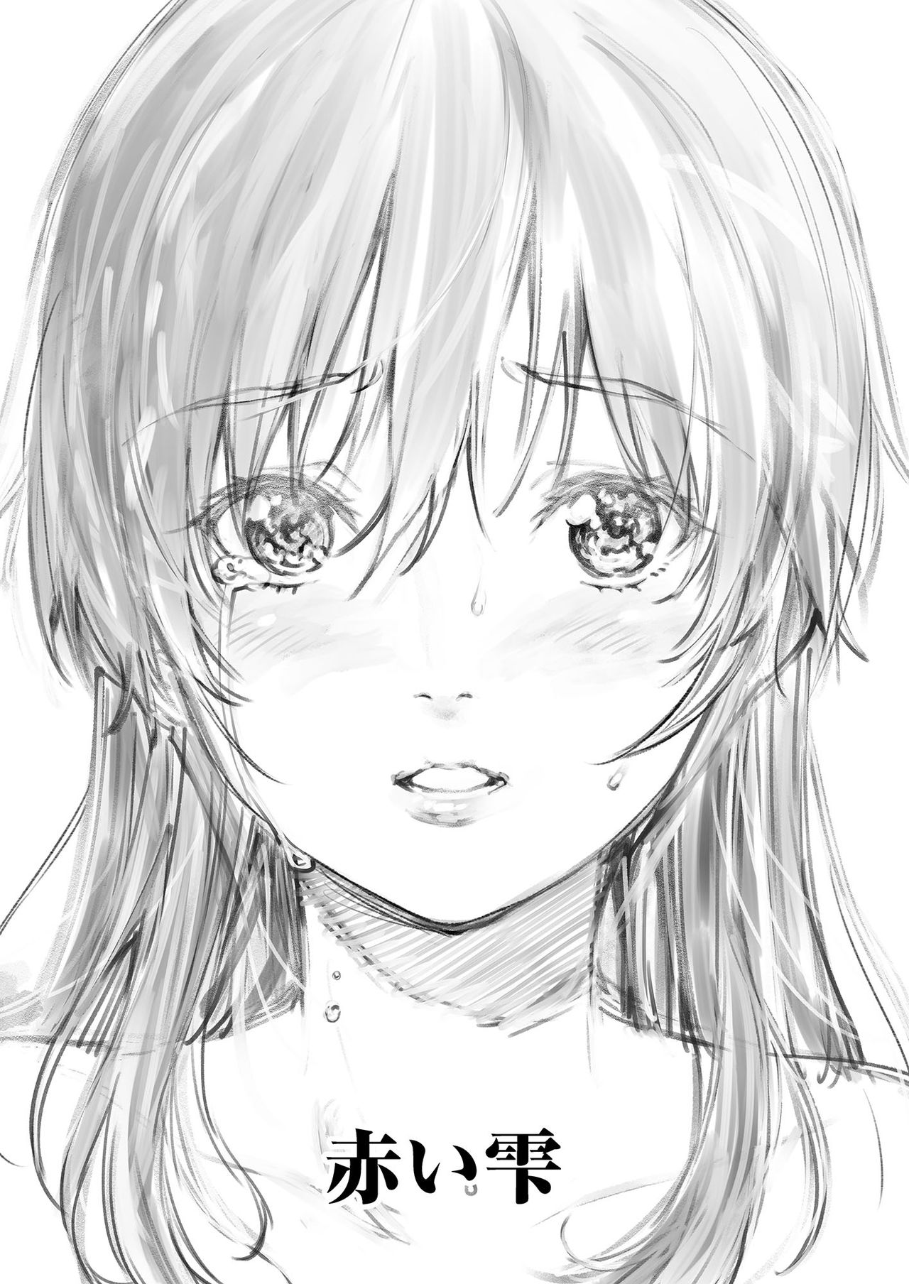 Đọc truyện hentai Akai Shizuku - Chap 2