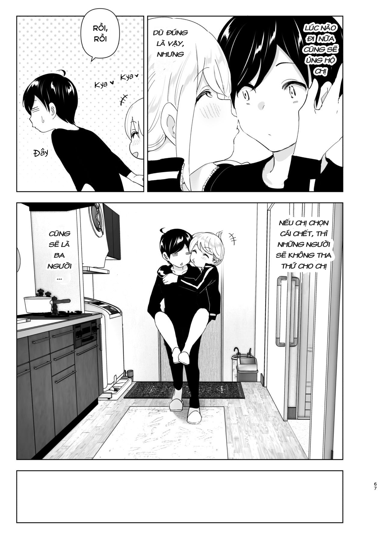 Đọc truyện hentai Mukashi wa tanoshikatta - Chap 1