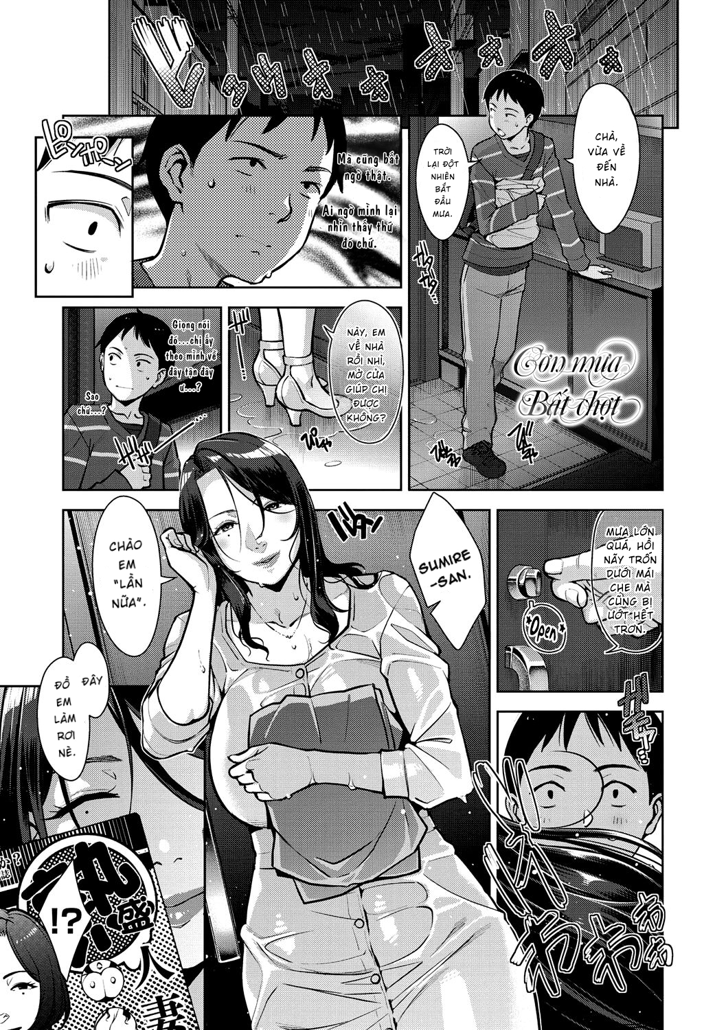 Đọc truyện hentai Cơn Mưa Bất Chợt - Oneshot