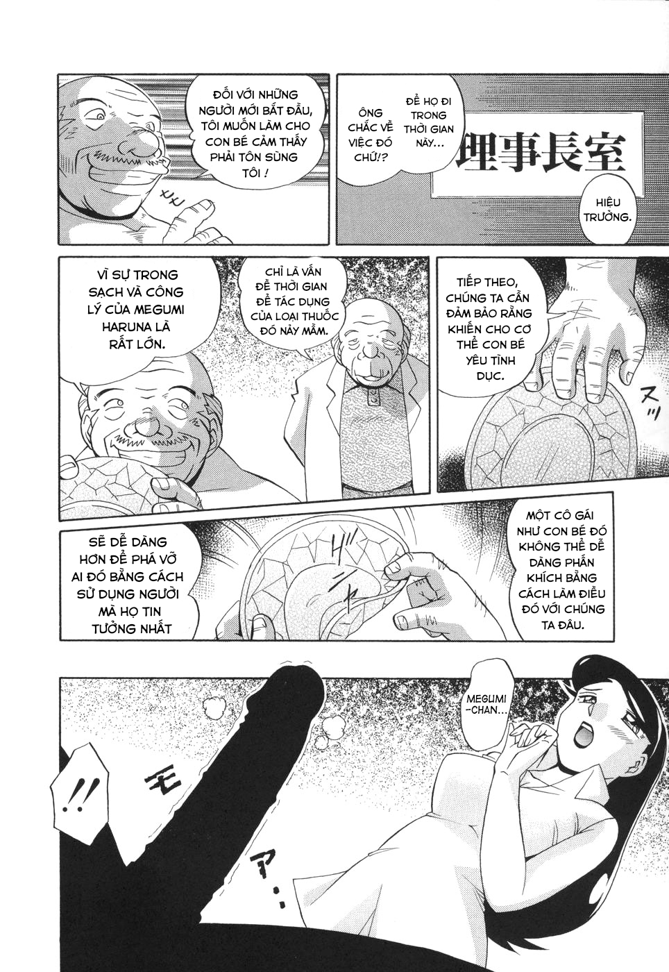 Đọc truyện hentai Sennou Gakuen Chap 4
