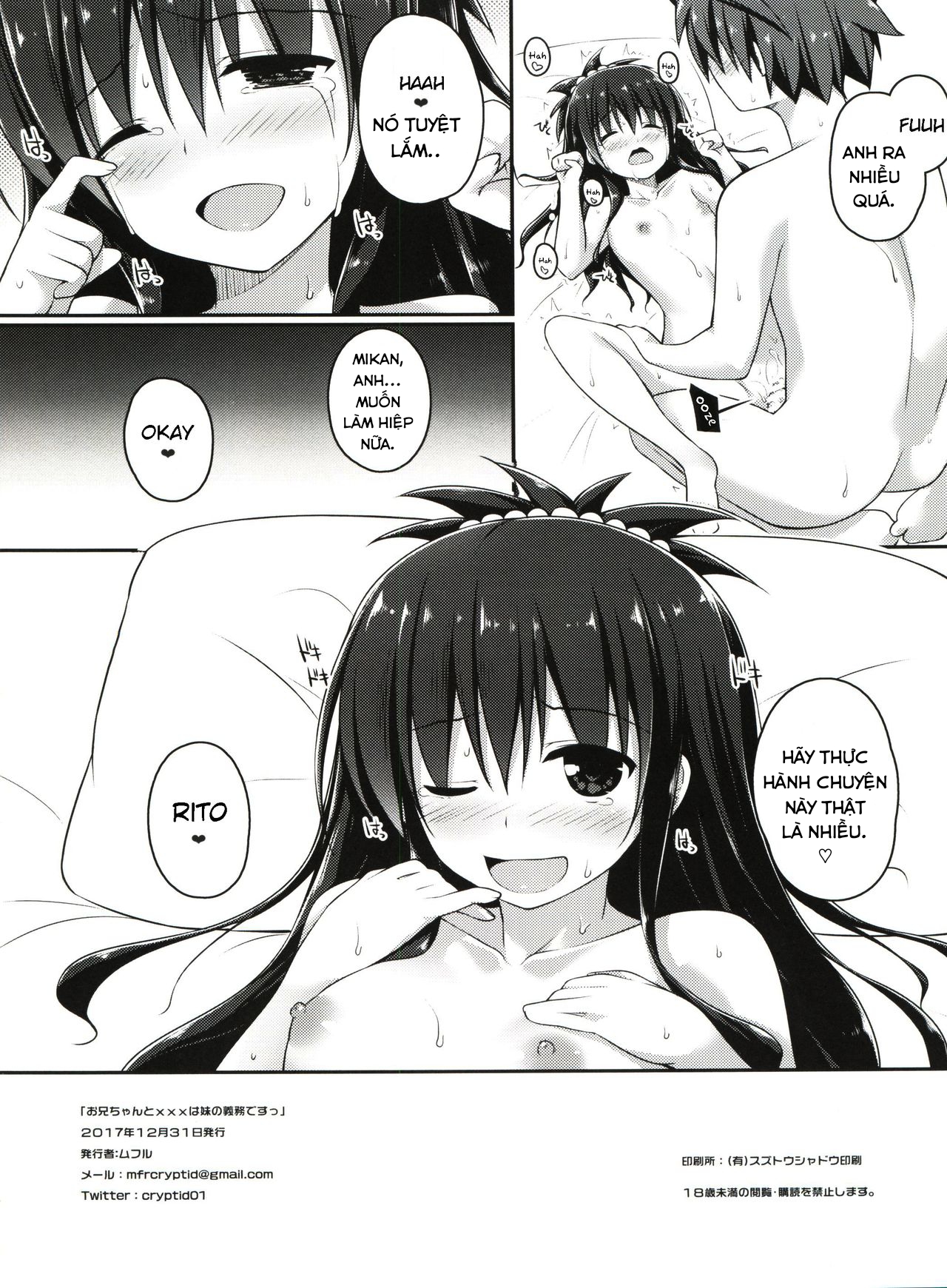 Đọc truyện hentai Onii-chan to xxx wa Imouto no Gimu desu (To LOVE-Ru) - Oneshot