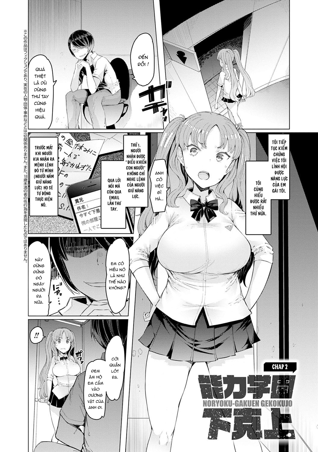 Đọc truyện hentai Cuộc Đảo Chính Tại Học Viện Năng Lực - Chap 2: Bước đầu