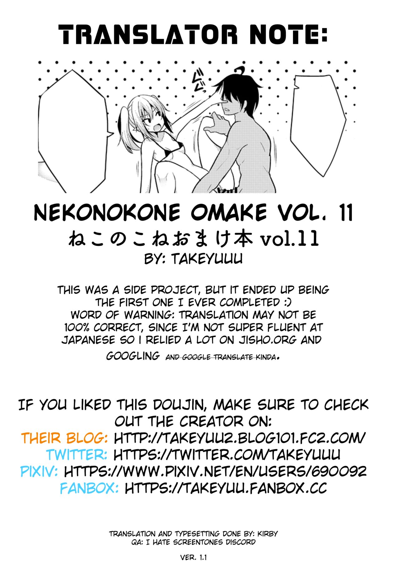 Đọc truyện hentai Nekonokone Omakebon Vol. 11 (Princess Connect! Re:Dive) - Oneshot