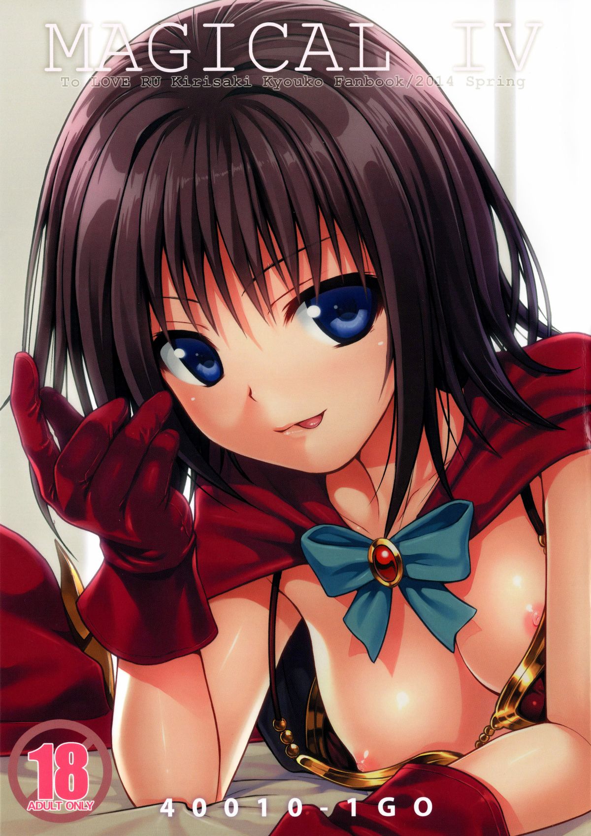 Đọc truyện hentai MAGICAL☆IV - Oneshot