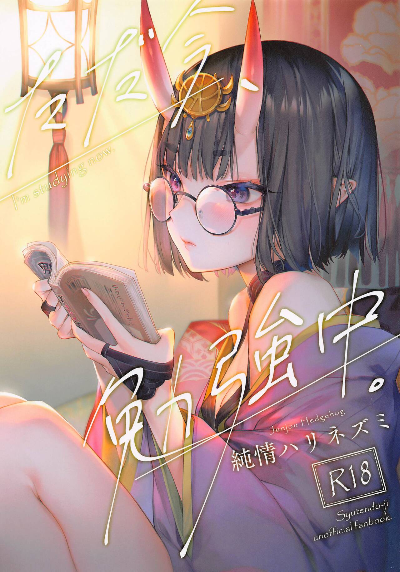 Đọc truyện hentai Này, em đang đọc sách đấy. - Oneshot nuột