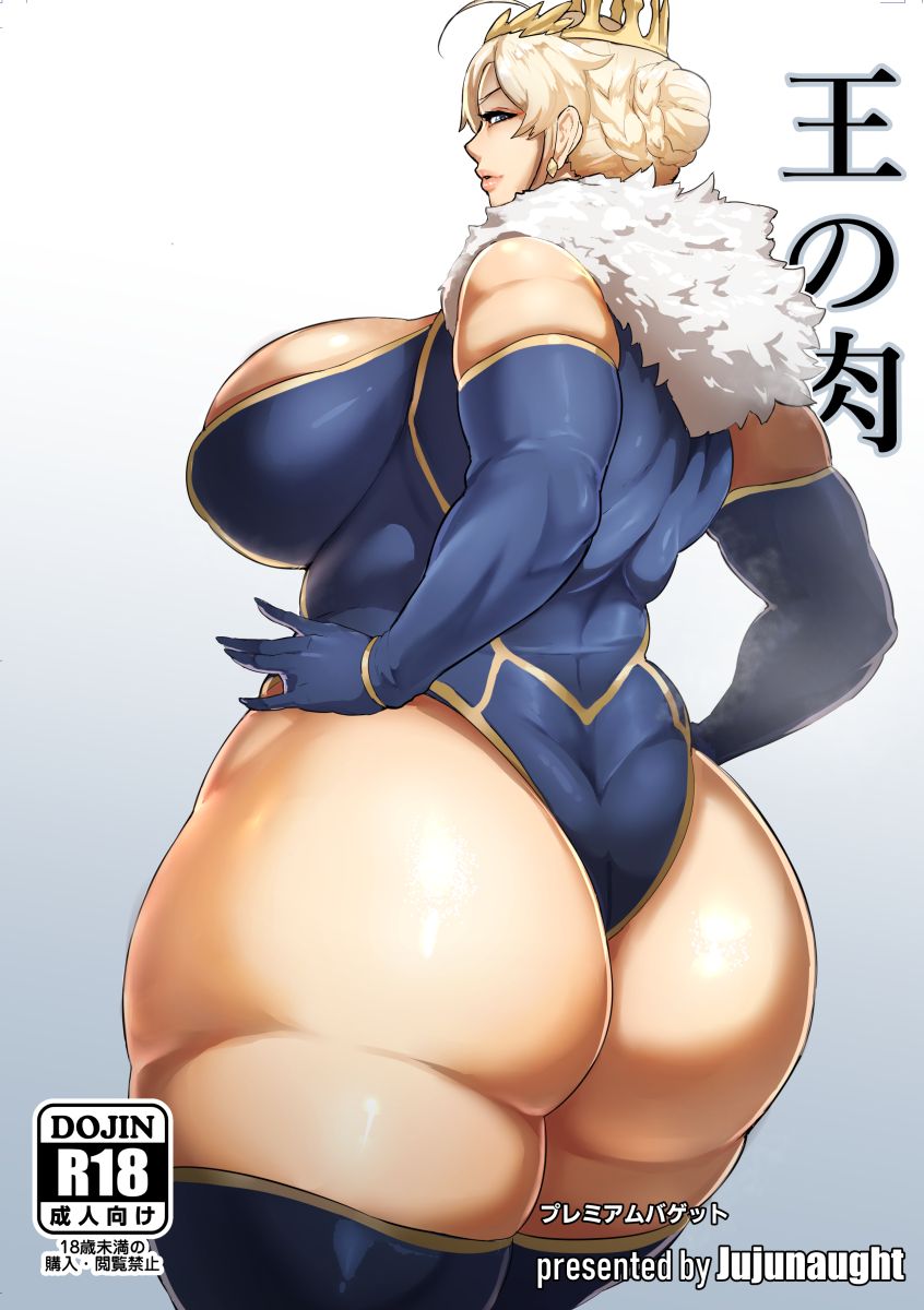 Đọc truyện hentai Cơ thể của nhà vua - Oneshot
