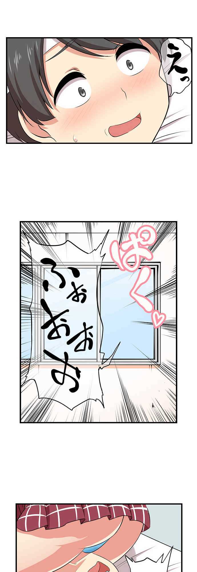 Đọc truyện hentai Cuộc sống tình dục trong bệnh viện của tôi. - Chap 2: