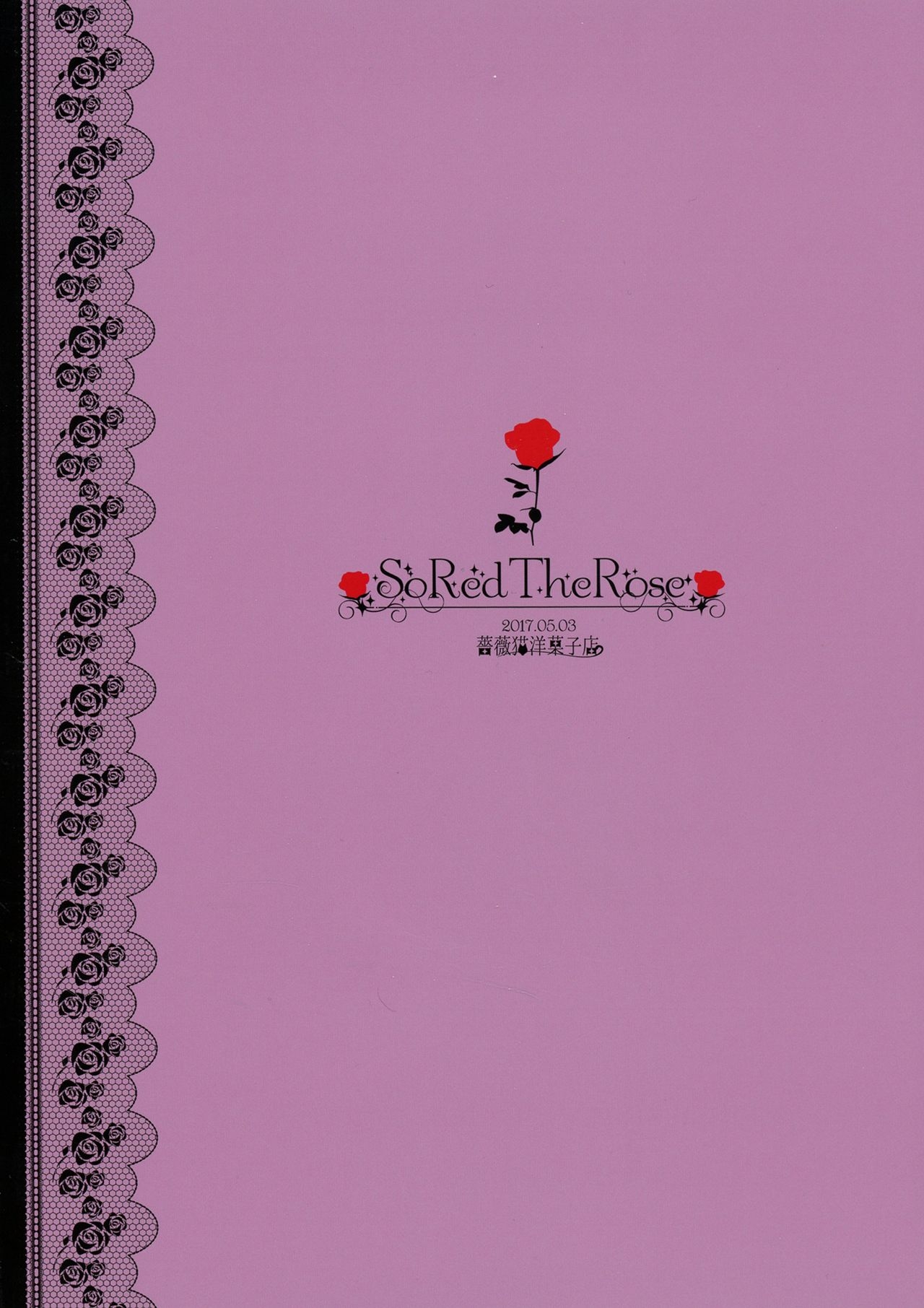 Đọc truyện hentai So Red The Rose - Oneshot