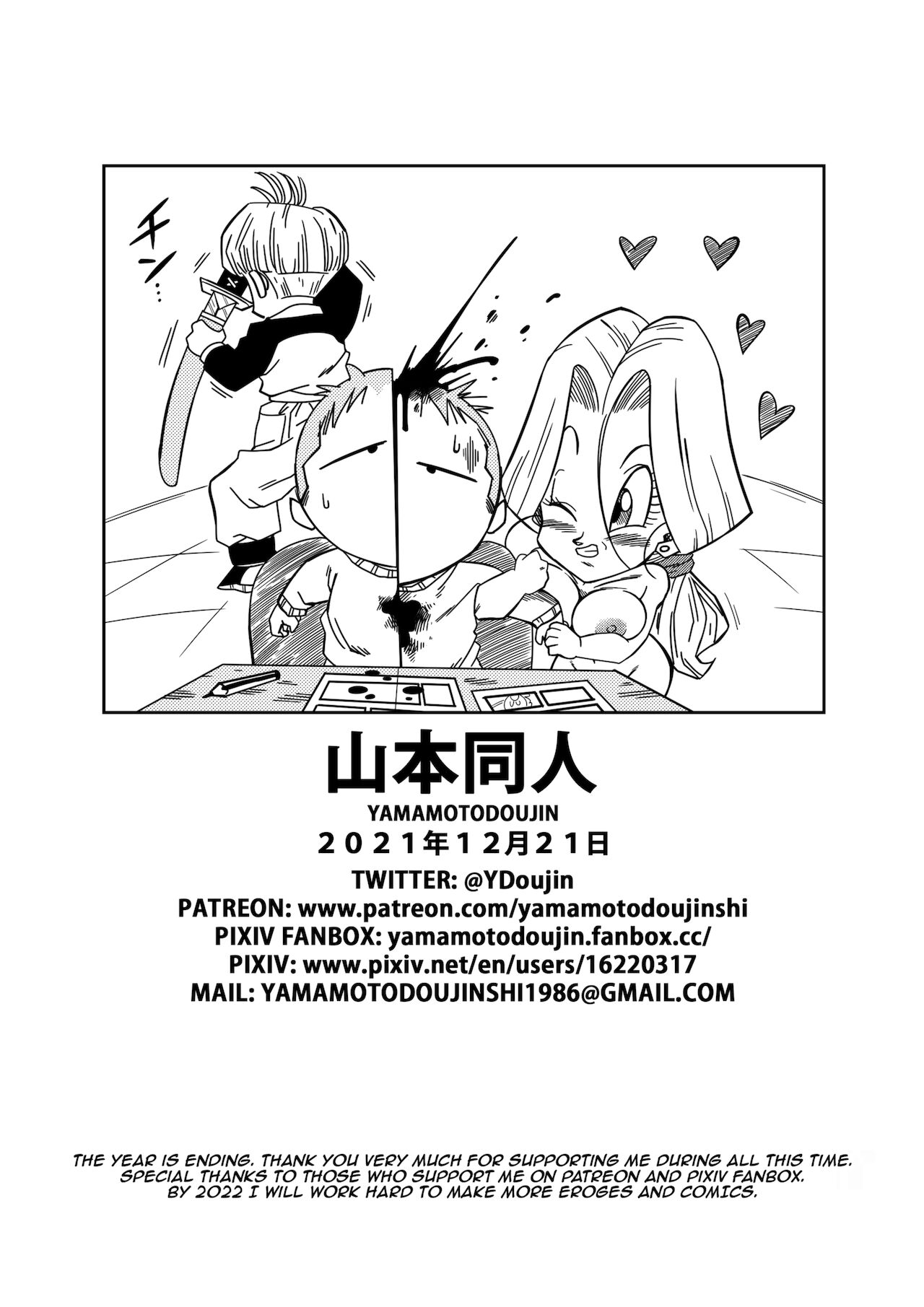 Đọc truyện hentai Lots of Sex in this Future!! - Oneshot