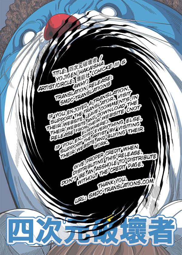 Đọc truyện hentai DORAEMON? - Tớ là Doraemon