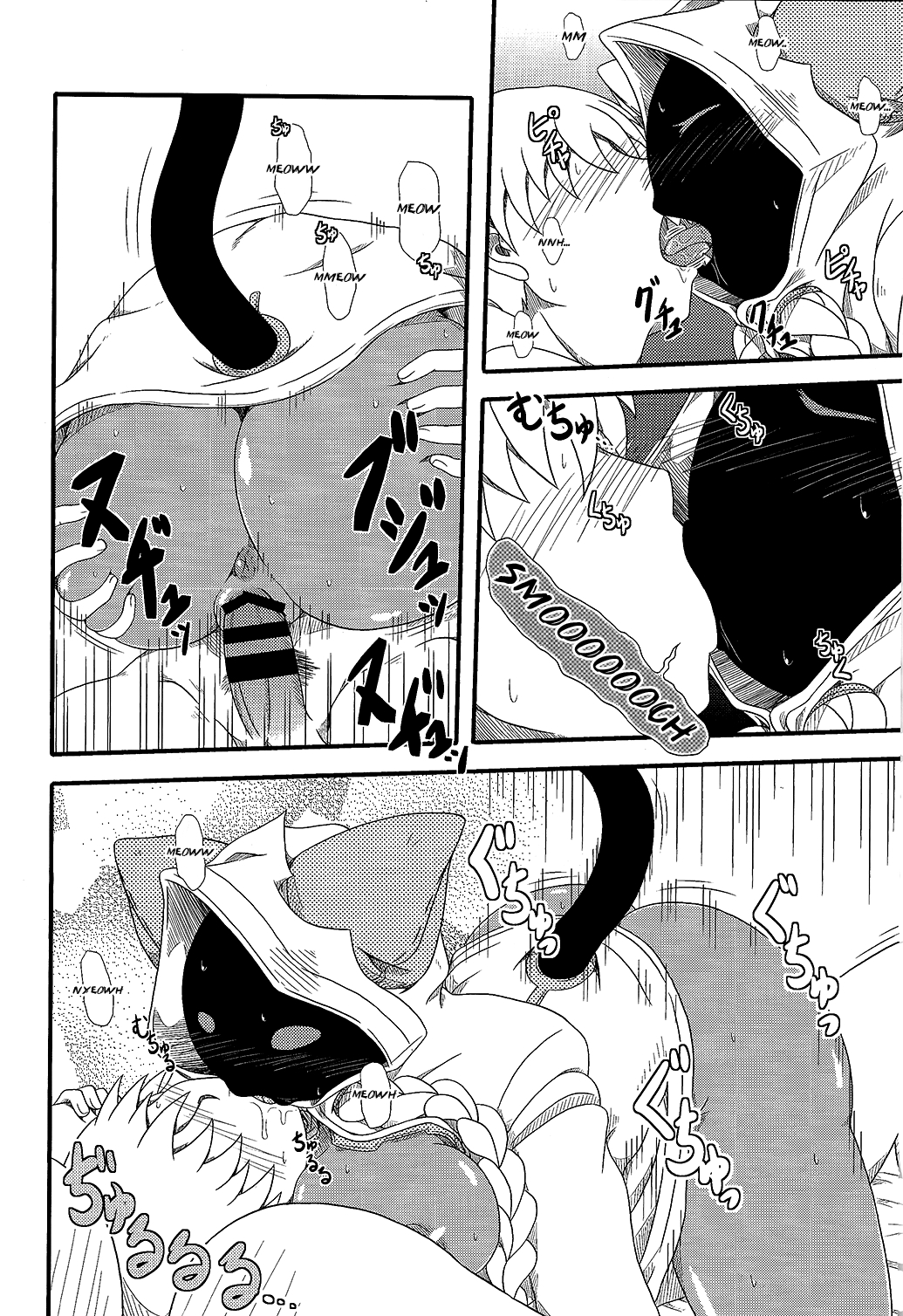 Đọc truyện hentai Nikuman Fukahire-iri (BLAZBLUE) - Oneshot