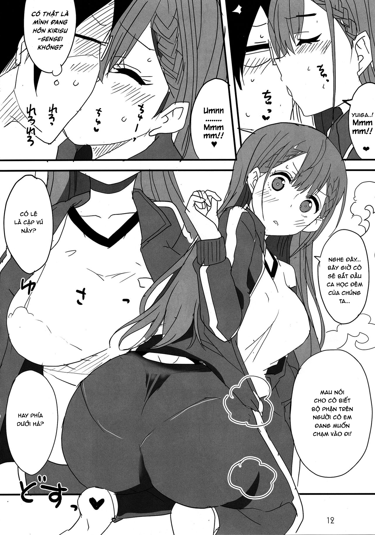 Đọc truyện hentai Bokutachi wa Yoru no Benkyou ga Dekinai - Oneshot